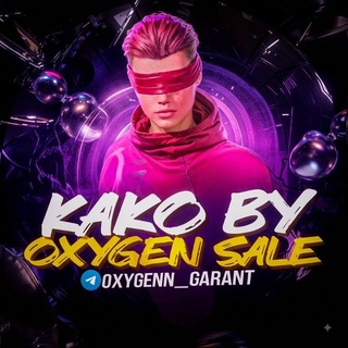 Telegram profile photo for OXYGEN GARANT🤝