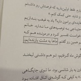 Telegram profile photo for زندگی من به عنوان یک چایی.