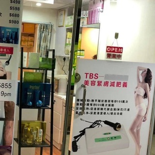 Telegram profile photo for 寶兒美容養生