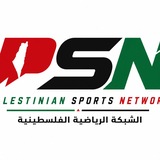 Telegram profile photo for Palestinian Sports Network