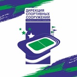 Telegram profile photo for Дирекция спортивных сооружений (г. Люберцы)