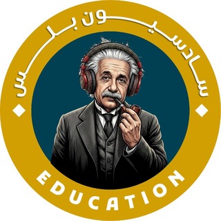 Telegram profile photo for دورة الادب المجانية
