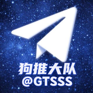 Telegram profile photo for 东南亚狗推大队