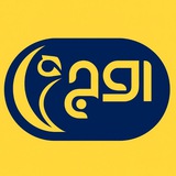 Telegram profile photo for آکادمی کنکور اوج 🚀