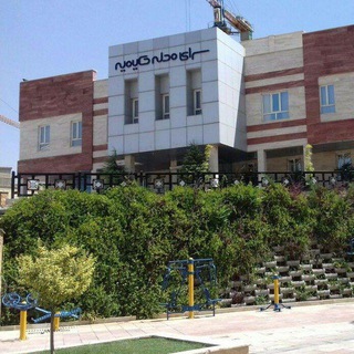 Telegram profile photo for کانال رسمی سرای محله حکیمیه