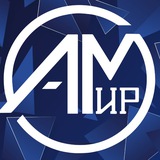 Telegram profile photo for ГАУ ДПО "АмИРО"