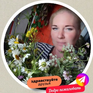 Telegram profile photo for Надежда Логинова