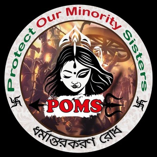 Telegram profile photo for Protect Our Minority Sister ( Official)