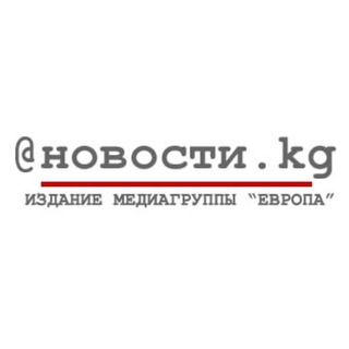Telegram profile photo for Novosti.kg