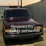 Telegram profile photo for UFA_ON_STYLE АВТО
