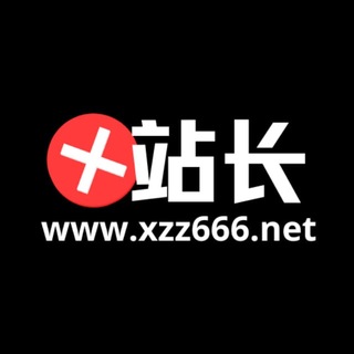 Telegram profile photo for X站长--成人网站建站资源