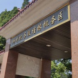 Telegram profile photo for 静江铁路 / KWL Railway