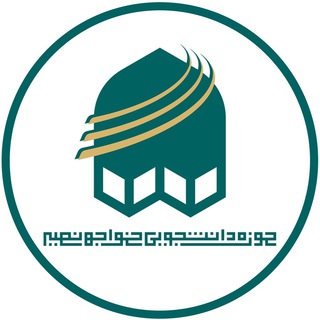 Telegram profile photo for حوزه دانشجویی خواجه نصیر