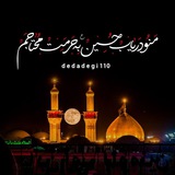 Telegram profile photo for 『مَسیࢪدڵداٰدڱـے🖤』