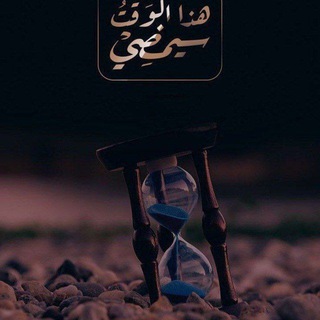 Telegram profile photo for زكاة العلم نشره