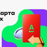 Telegram profile photo for Доход без хлопот 🅰️