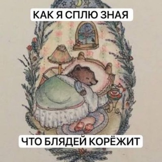Telegram profile photo for угнал канал