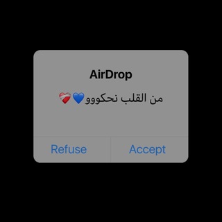 Telegram profile photo for 🕊من القلب نحكوو⁾🕊