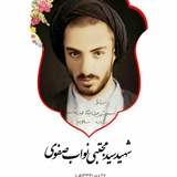 Telegram profile photo for کانالخبریپایگاهشهیدنوابصفوی و مسجدحصرتولیعصر(عج)