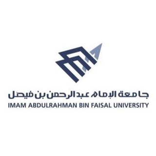 Telegram profile photo for دراسات عليا | الإمام عبدالرحمن بن فيصل
