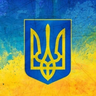 Telegram profile photo for Украина Новости 🇺🇦 Война 🇺🇦 Киев Харьков Сумы Херсон Одесса Днепр Запорожье Ирпень Николаев Мариуполь Чернигов Херсон