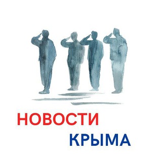 Telegram profile photo for Новости Крыма