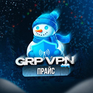Telegram profile photo for GRP VPN | ПРАЙС