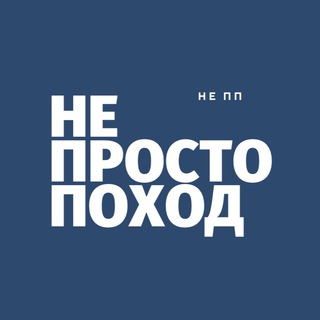 Telegram profile photo for Морские и пешие Походы г. Владивосток морские