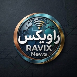 Telegram profile photo for راویکس نیوز