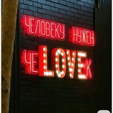Telegram profile photo for Человеку нужен человек❤️❤️