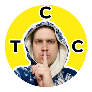 Telegram profile photo for ТСС - Тот Самый Саня про маркетинг