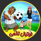 Telegram profile photo for فوتبال تخمی