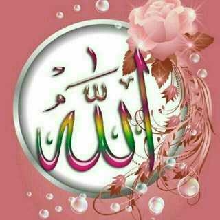 Telegram profile photo for حدائِقَ ذاتَ بَهجةٍ