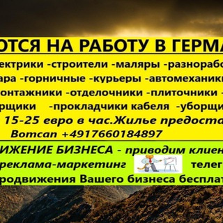 Telegram profile photo for ЧЕХИЯ ЧАТ Прага Брно Острава Оломоуц Пльзень Либерец Злин Кладно Мост Опава Дечин Пардубице Карвина