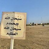 Telegram profile photo for بدر بن عبدالعزيز