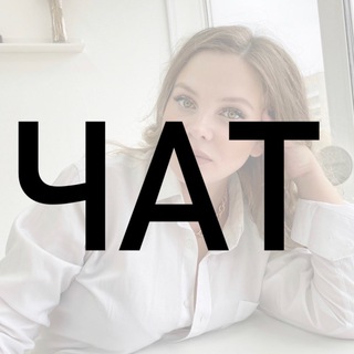 Telegram profile photo for Скидки ЧАТ