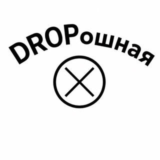 Telegram profile photo for Dropошная