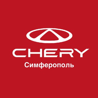 Telegram profile photo for ЧЕРИ ТЕХНО-СЕРВИС| ОФИЦИАЛЬНЫЙ ДИЛЕР