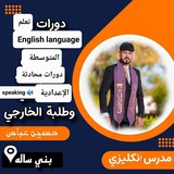 Telegram profile photo for طلبة الثالث متوسط