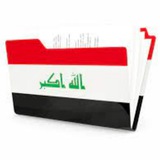Telegram profile photo for تعيينات ووظائف العراق