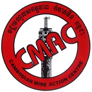 Telegram profile photo for CMAC-ស៊ីម៉ាក់