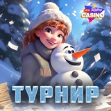 Telegram profile photo for казино автоматы на тенге с возможностью выиграть джекпот