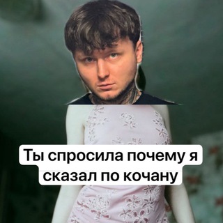 Telegram profile photo for aikko - это круто!