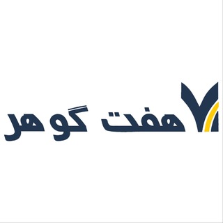 Telegram profile photo for فروشگاه زنبورداری هفت گوهر