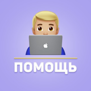 Telegram profile photo for 👨🏼💻 Iris | Помощь по функционалу