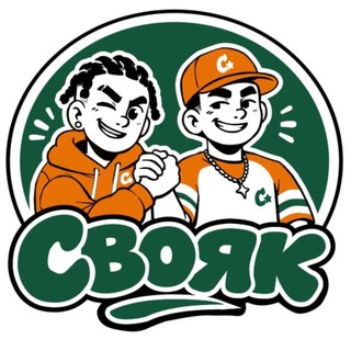 Telegram profile photo for СВОЯК | МАГАЗИН ОДЕЖДЫ
