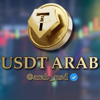 Telegram profile photo for بيتكوين العرب