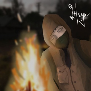 Telegram profile photo for жгут