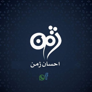 Telegram profile photo for شاعر احسان ژمن