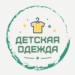 Telegram profile photo for Детская Одежда. Садовод 25-57 опт